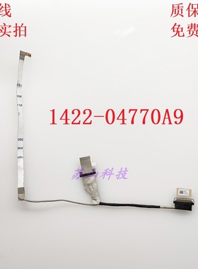 适用 华硕 ASUS B5404CVA 40P37 显示屏线 屏幕排线 1422-04770A9