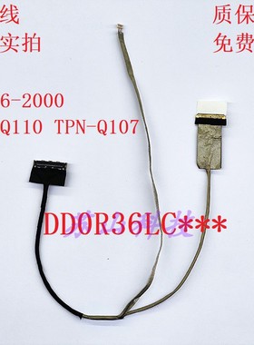 适用HP G6-2000 G6-2001TX 2145TX 2146TX 屏线 DD0R36LC000 排线