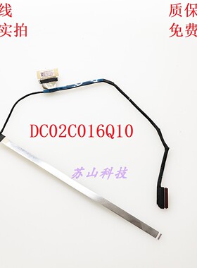 DC02C016Q10/20惠普HP 星16 Pavilion 16-AF 16-AG TPN-C178 屏线