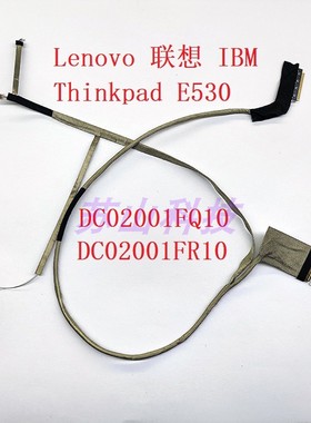 联想 ThinkPad IBM Edge E430C E430 E435 屏线 DC02001FQ10 排线