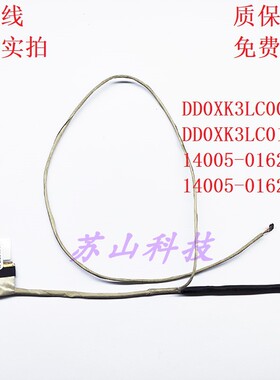 华硕ASUS K401UQ/UB A401L K401LB V405L A400U 屏线 DD0XK3LC010