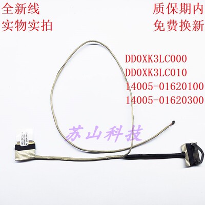 华硕ASUS K401UQ/UB A401L K401LB V405L A400U 屏线 DD0XK3LC000