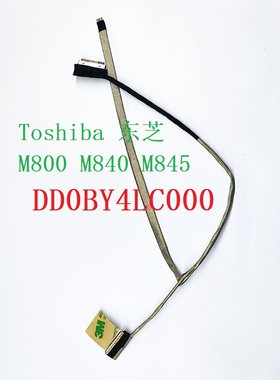 东芝屏线DD0BY4LC000M800M840