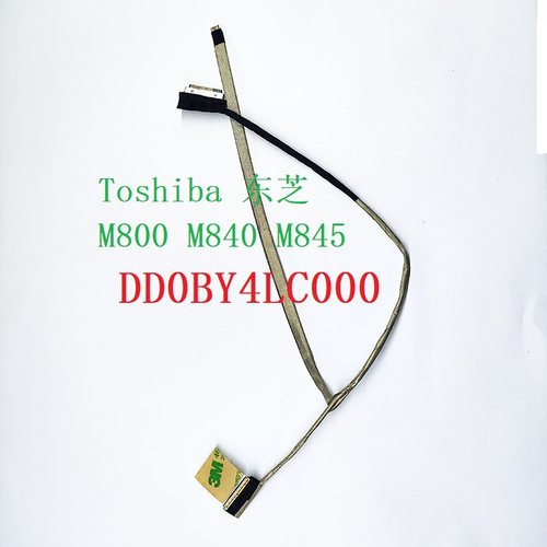 东芝屏线M800DD0BY4LC000