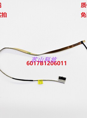 惠普HP EliteBook ProBook PS1813 RGB 6017B1206001 摄像头排线