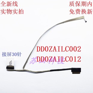 适用Acer宏基Travel Mate P215-53 N19Q8 DD0ZAILC002屏线 排线