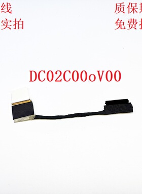 惠普  X360  X360 13-AY 13-bd TPN-C147 屏线 排线 DC02C000V00