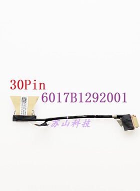 HP 惠普 Probook 11 G5 EE Aloe116 屏线 6017B1292001 屏幕排线