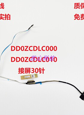 DD0ZCDLC000 DD0ZCDLC010Acer宏基Chromebook C734T C736屏线排线