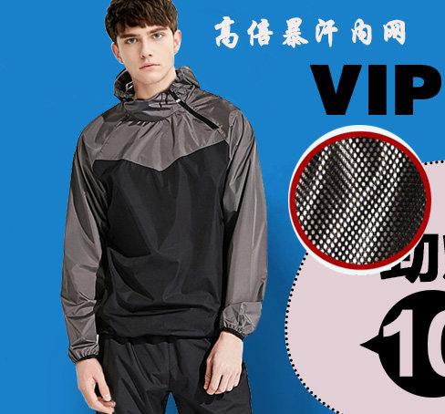 爆汗裤瘦胳膊运动健身裤女发汗高腰服暴汗裤减体裤桑拿服美国正品