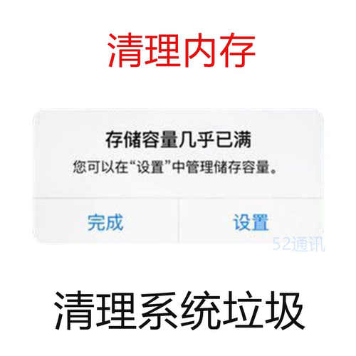 修改备份路径清理内存迁移数据