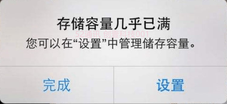 iPadiPhone内存满清理内存