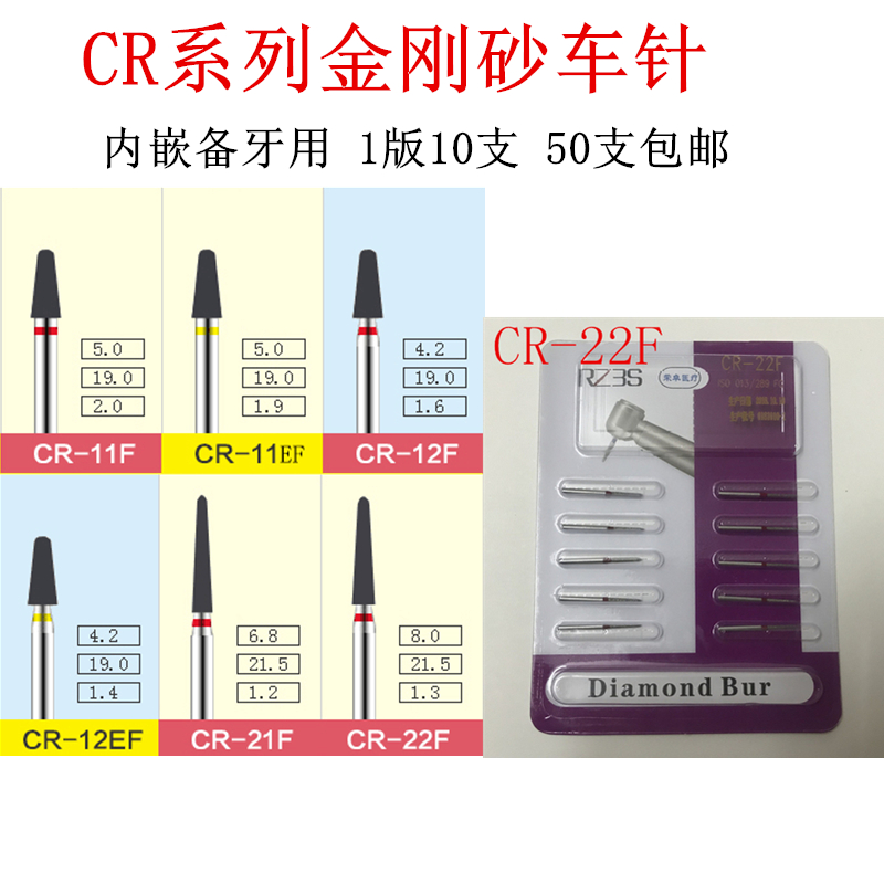 佛山荣卓RZ3S金刚砂高速手机车针