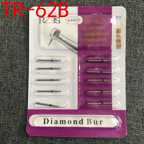 TR-62B黑标特粗砂圆头锥型金刚砂高速牙科高速手机车针 10支包邮