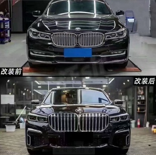 套件 适配16 18款 宝马7系G11 2022款 改新款 改装 外观包围 G12老款