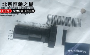 奔驰W251 R300 R350 R500 天窗遮阳帘 滑块 天窗帘卡子 天窗配件