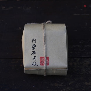 2022年内碧石肉桂 武夷岩茶 正岩纯料 中火炭焙100克散茶乙楚佳木