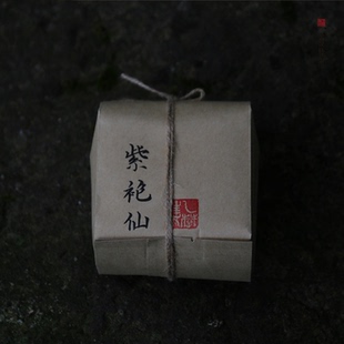 店庆分享 炭焙中足火乙楚佳木 2009年紫袍仙正岩大红袍武夷老岩茶