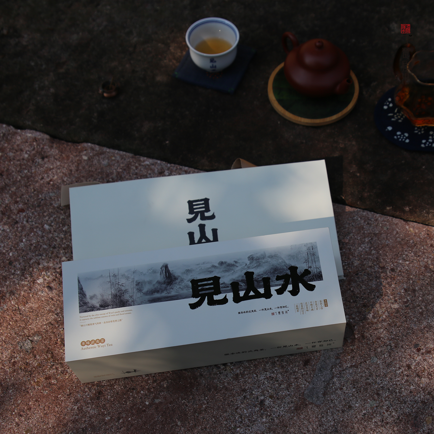 乙楚主题茶礼，见山水 武夷岩茶 中秋春节茶礼 可定制 乙楚佳木