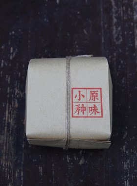 正山小种武夷红茶武夷山牛皮纸包