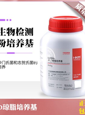 环凯微生物XLD琼脂培养基 木糖－赖氨酸－去氧胆酸盐 029999 250g