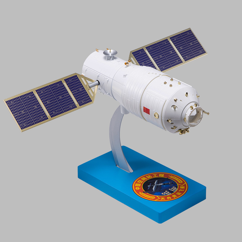 1:50天舟货运飞船航天模型合金仿真神舟十二号载人飞船摆件送礼品