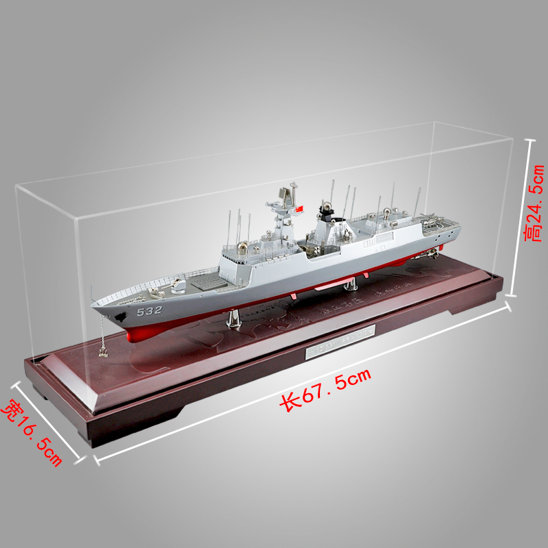 真兄弟驱逐舰模型静态模型摆件