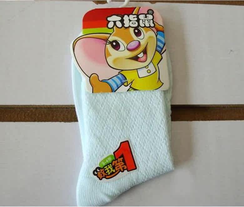 Chaussettes enfant - Ref 2108052 Image 4