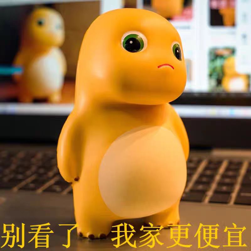 网红不服气小奶龙捏捏乐慢回弹玩具减压发泄神器超软解压公仔批发