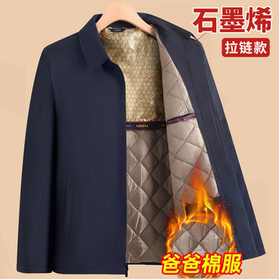 爸爸石墨烯男士棉服冬季外套男款新款加厚保暖棉袄棉衣冬装上衣