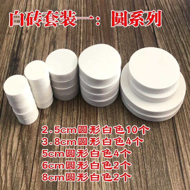 白色DIY高端雕刻用橡皮砖 手工图章雕刻橡皮章材料白砖 一套包邮在类目 电子词典/电纸书/文化用品, 日常学习用品, 橡皮中 - 来自Buy2taobao.com提供专业的淘宝代购服务