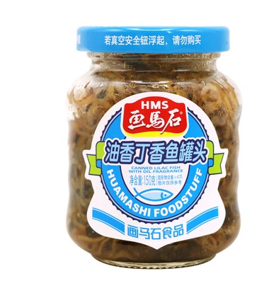 画马石油香丁香鱼150g 海鲜鱼类罐头即食休闲佐餐下饭菜12罐装