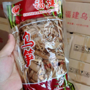 细嫩爽口竹笋 福建三明土特产乌笋400克 炒菜凉拌熬汤皆宜 包邮