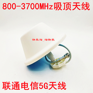 800-3700MHz吸顶天线室内壁挂定向天线板状对数周期5G手机信号
