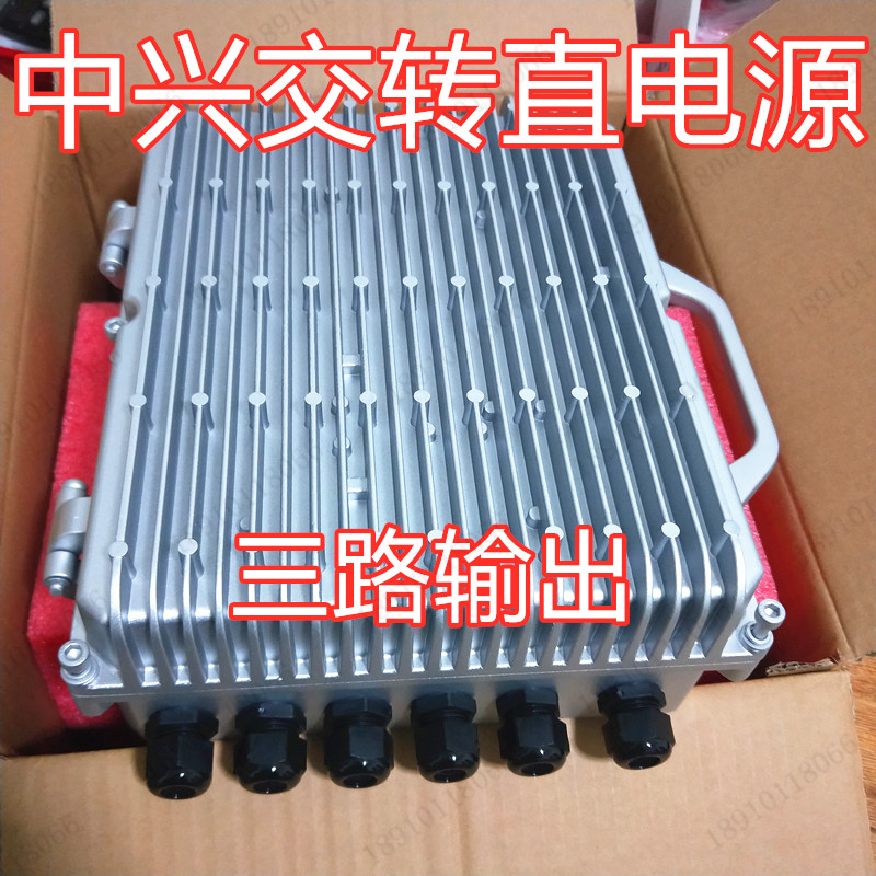 全新包装中兴电源220v-48v模块