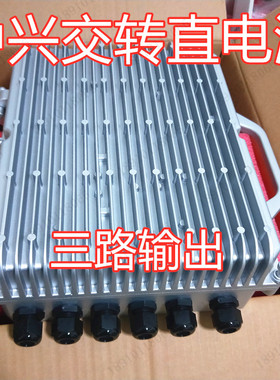 全新包装中兴交转直电源模块apel ppc33a009中兴电源模块220v-48v