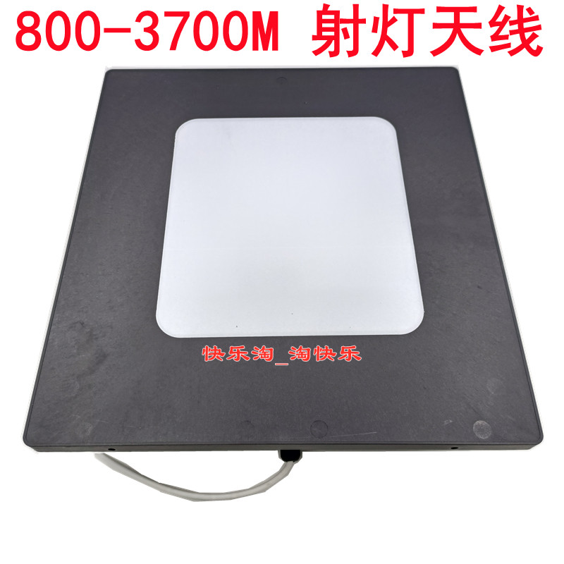 射灯天线单极化双极化800-2700-3700定向伪装美化大张角楼顶4g5g