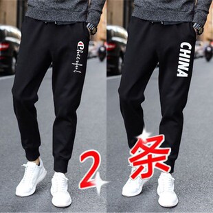 包邮 内便宜 男士 10元 清仓天天十元 特价 9.9元 哈伦裤 休闲裤 薄款 夏季