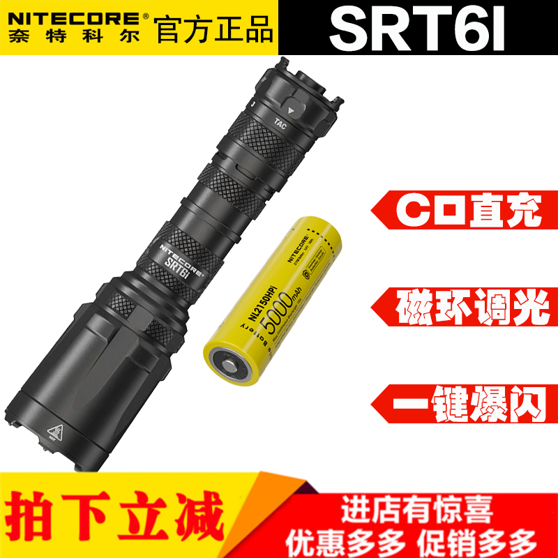 USBLED否NITCNITCOR奈特科