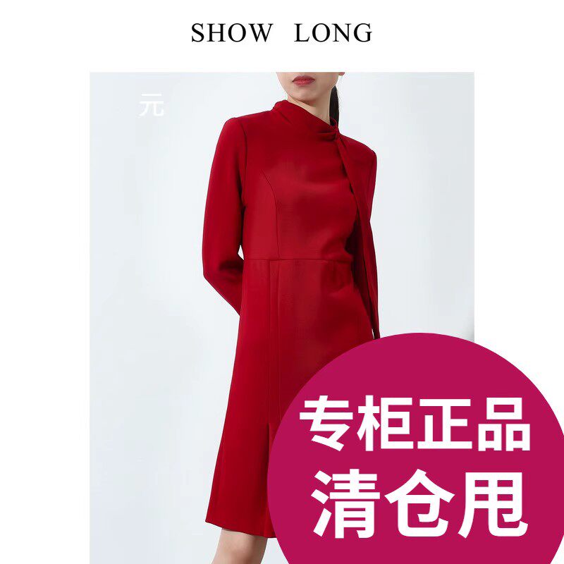 舒朗专柜正品2021春季红色连衣裙