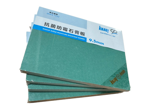 可耐福抗菌防霉石膏板轻钢龙骨吊顶隔墙耐水耐潮防霉抗菌性能卓越