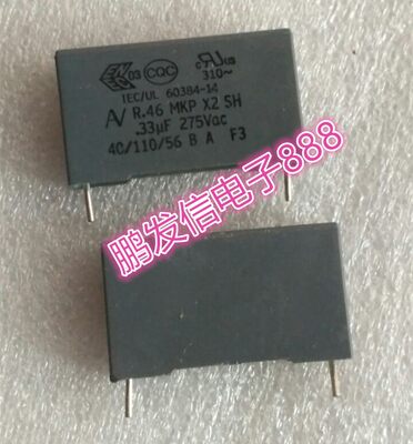 安规X2电容0.33UF 275VAC 224 275V KEMET/基美 AV R46