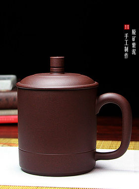 老店宜兴紫砂杯办公室喝茶水杯中式简约手工原矿好料清风杯450ML