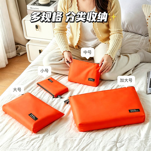 【拍1发4】旅行防水收纳袋4件套