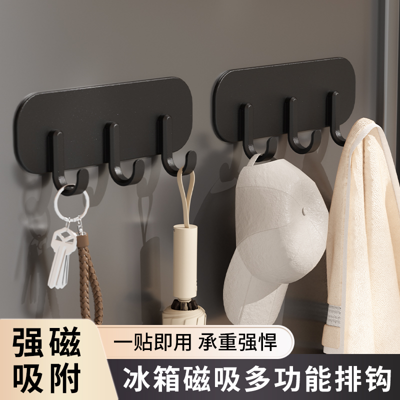 磁吸挂钩冰箱侧面强力挂架入户门后免打孔强磁置物架收纳连排粘钩