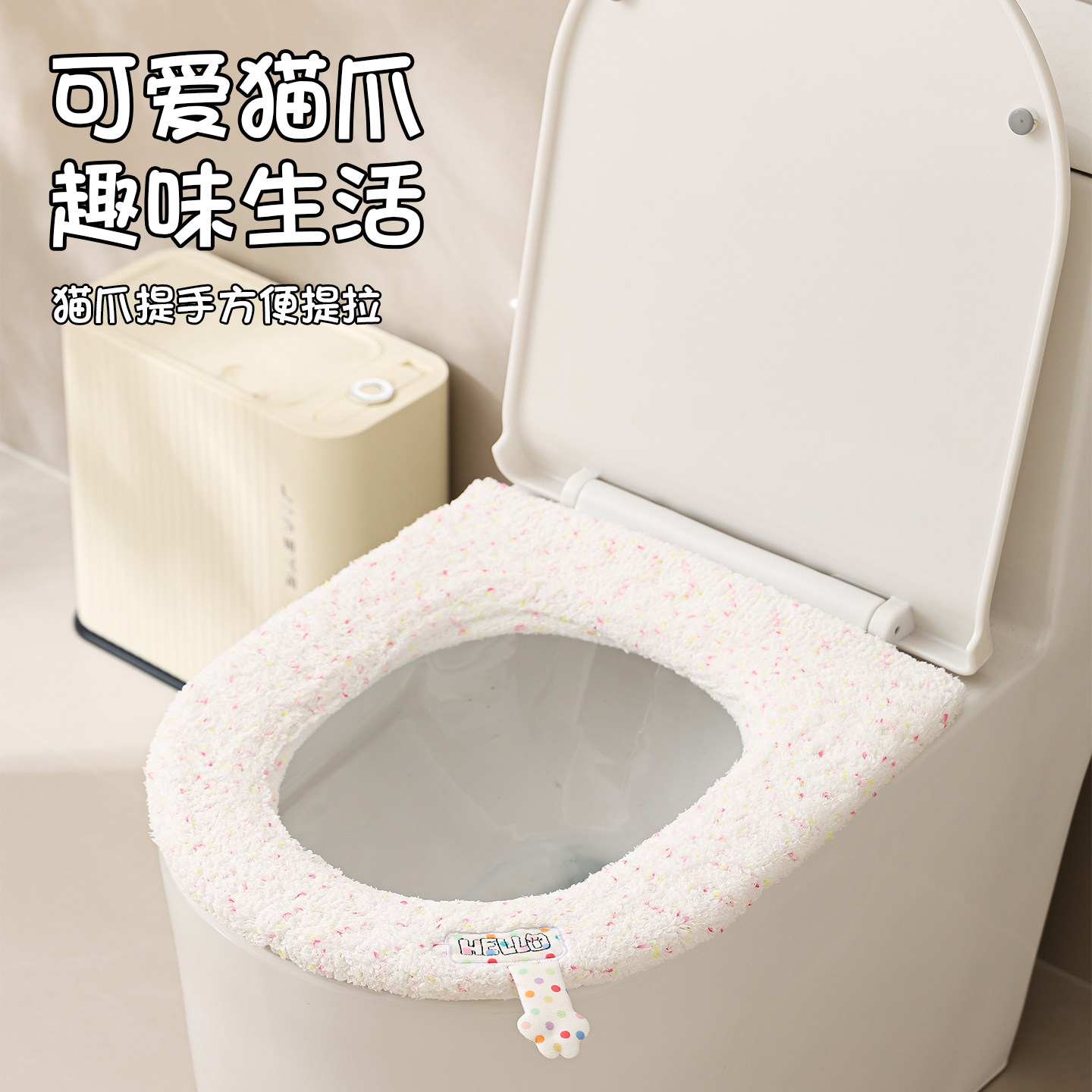 点点猫爪提手马桶垫外套式坐垫套新款家用卫生间可水洗全包坐便套,家庭/个人清洁工具,马桶套/马桶座圈,淘宝优惠券,粉丝福利购,淘宝优惠卷
