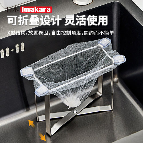 不锈钢水槽滤架厨余垃圾沥水架
