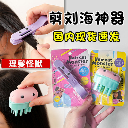 【修发剪TOP榜第l】全网热销