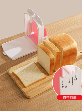 面包切割架三明治法棍土司面包分片器吐司切片器家用烘焙辅助工具