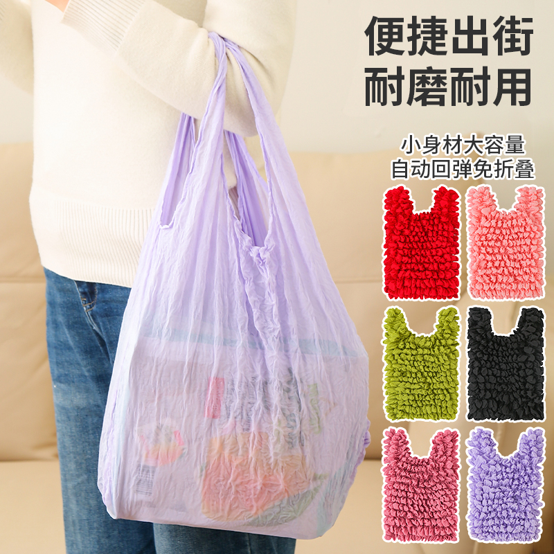 菠萝弹力购物袋高颜值大号泡泡包魔术伸缩褶皱包便携大容量手提包